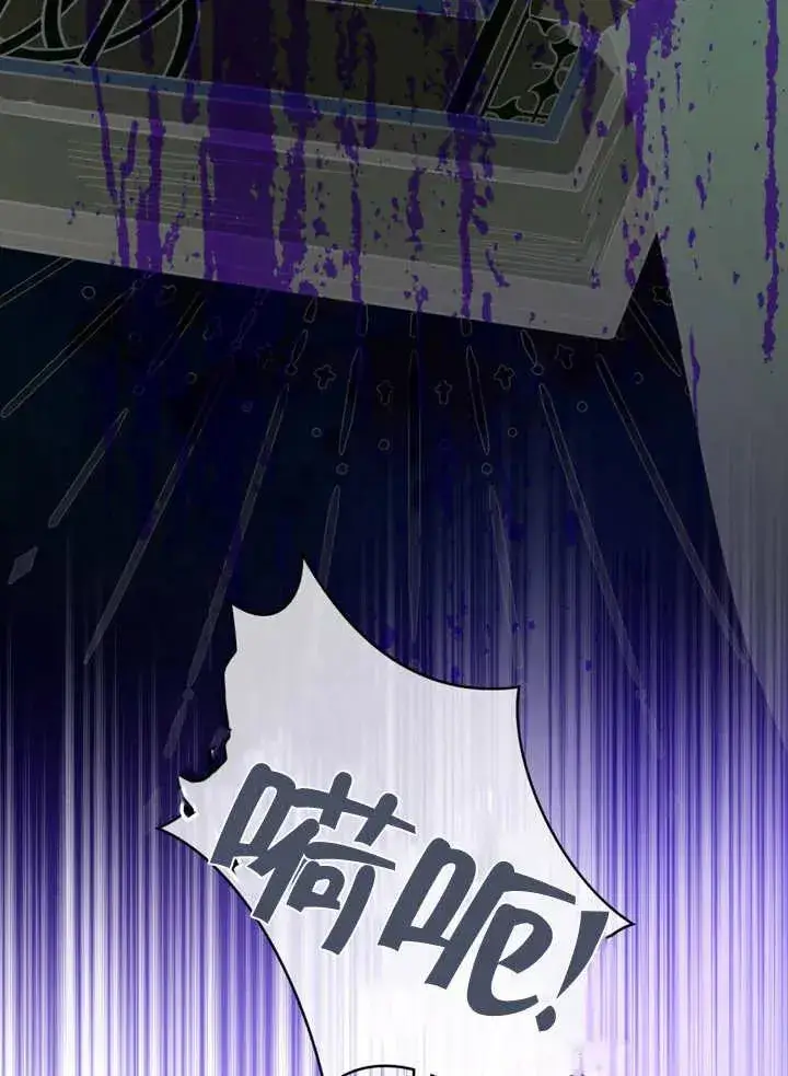 漫画《我的死亡结局之后》第09话第2张图