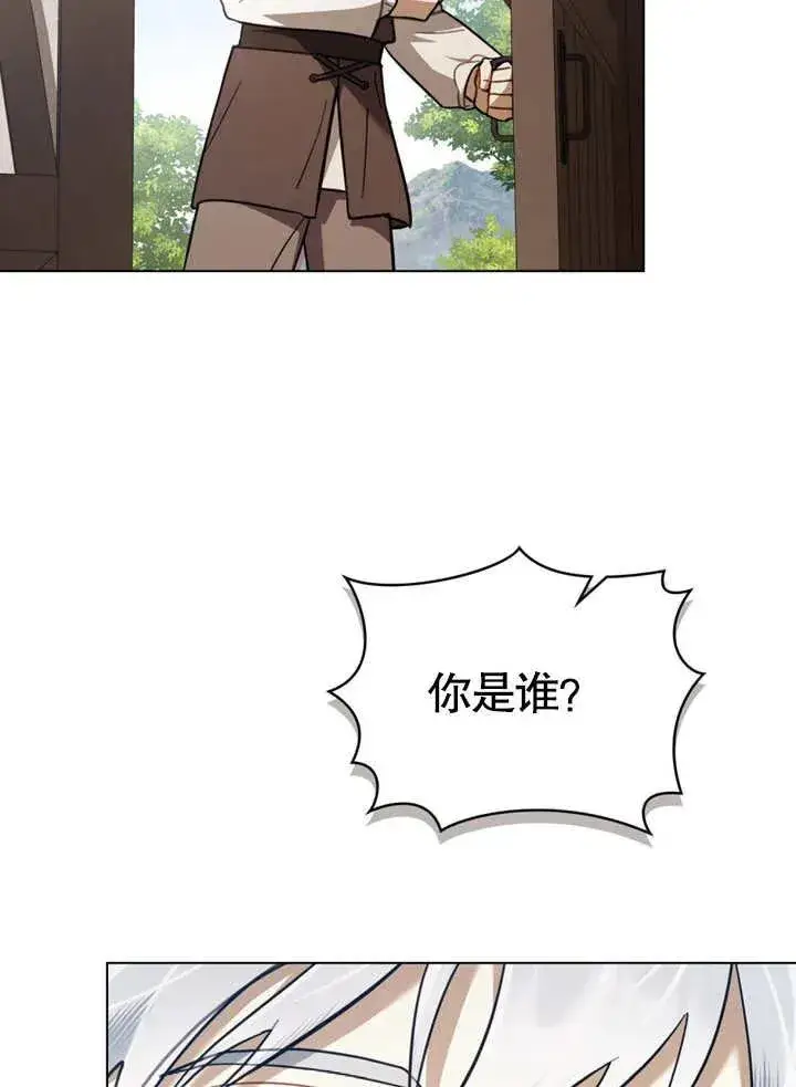 漫画《我的死亡结局之后》第09话第21张图