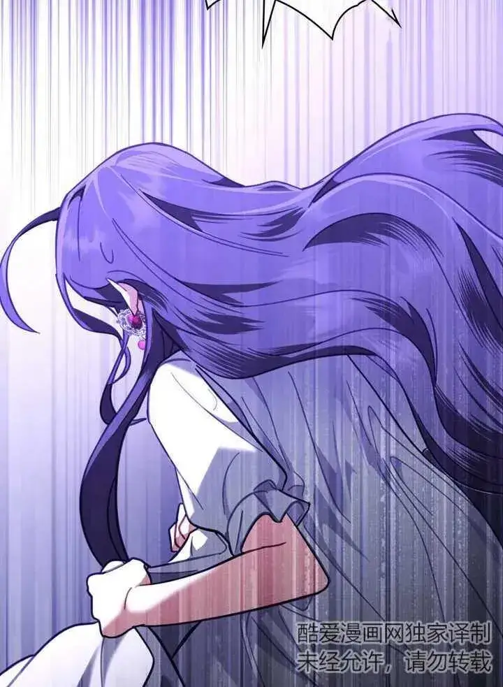 漫画《我的死亡结局之后》第09话第3张图