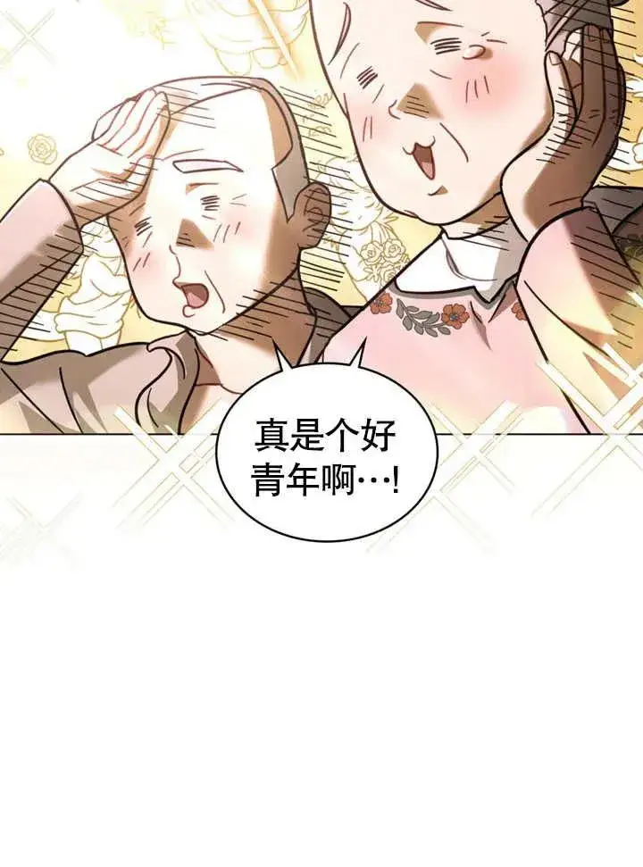漫画《我的死亡结局之后》第09话第36张图