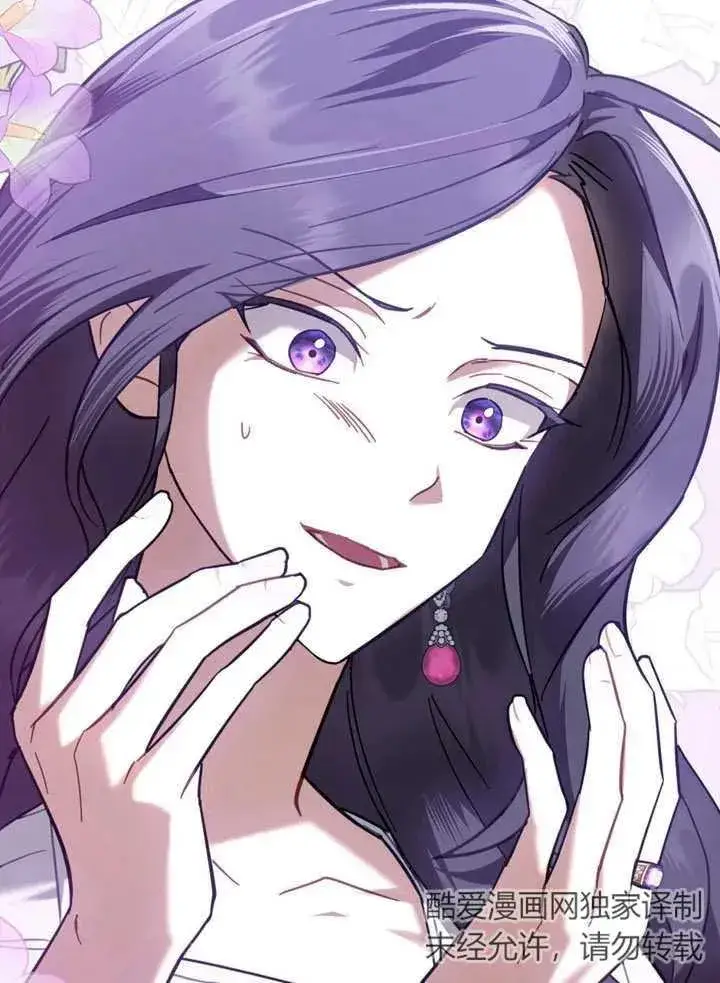漫画《我的死亡结局之后》第09话第8张图