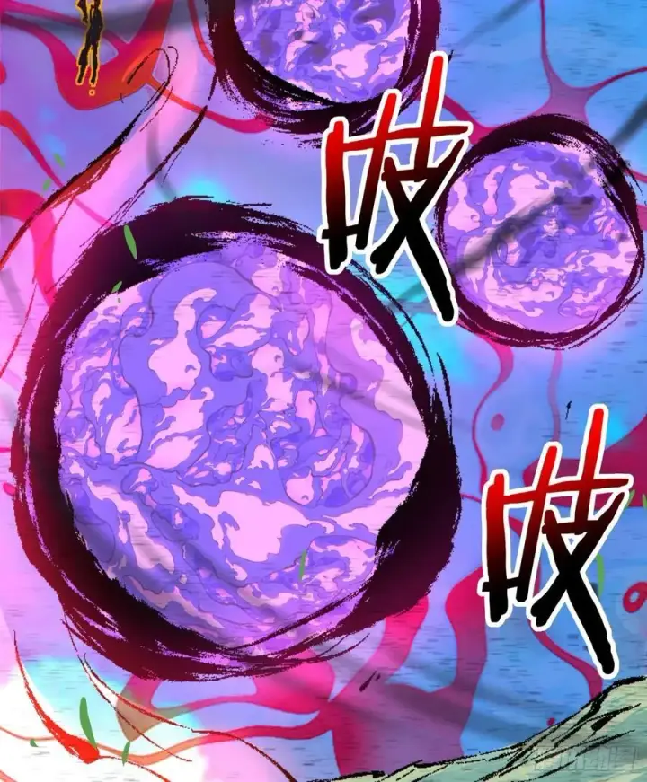 漫画《我的徒弟都是大反派》第二百四十二回第8张图