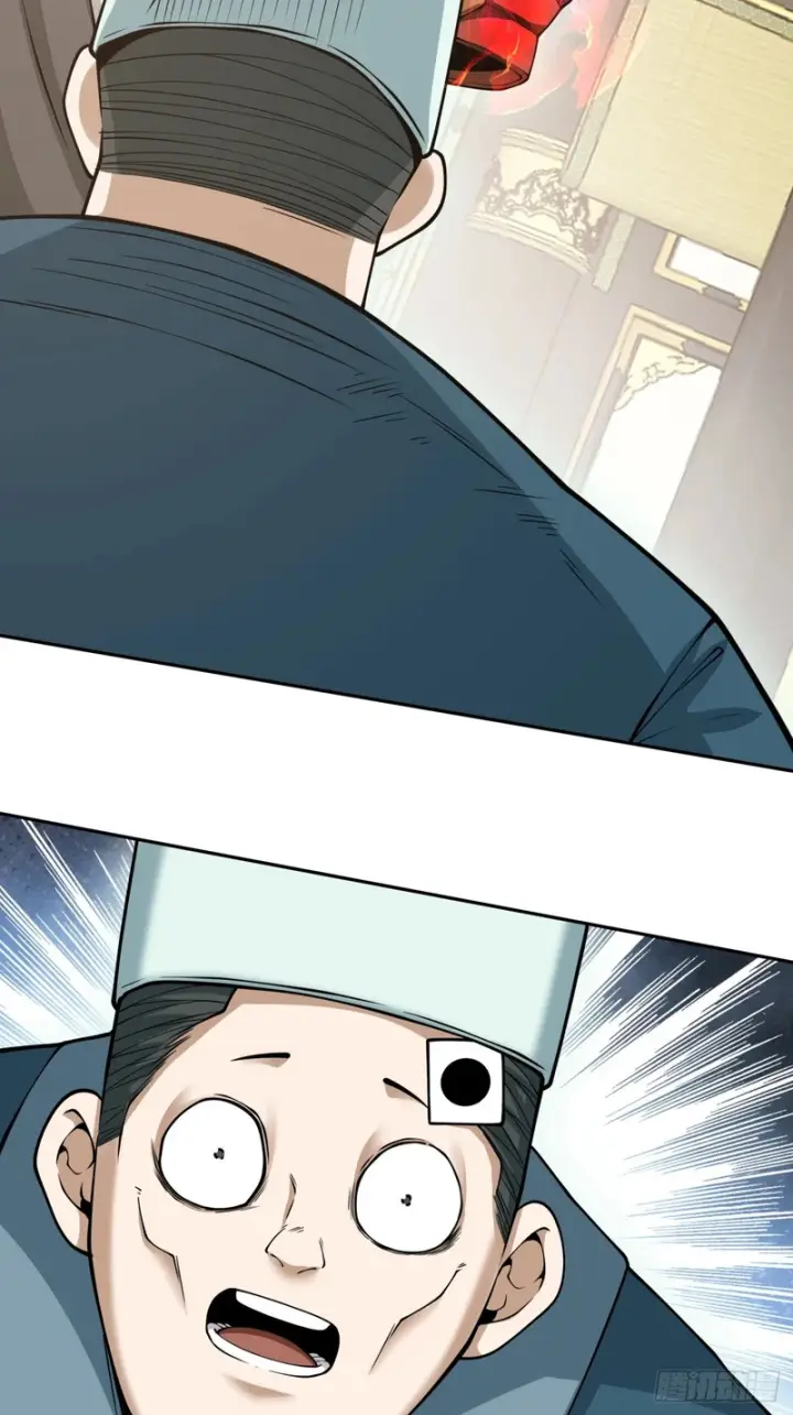 漫画《我的徒弟都是大反派》第五百三十三回第35张图