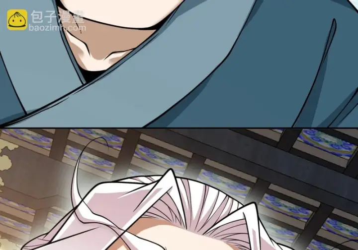漫画《我的徒弟都是大反派》第五百三十三回第36张图