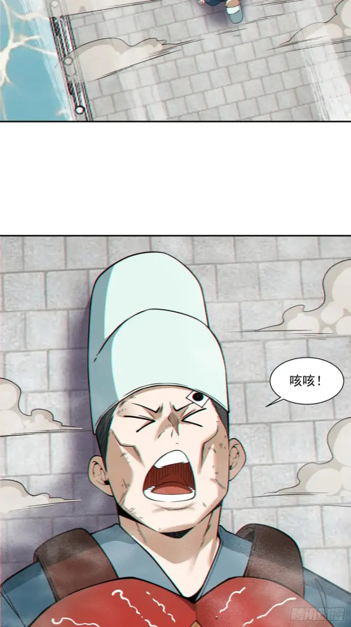 漫画《我的徒弟都是大反派》第五百三十三回第56张图