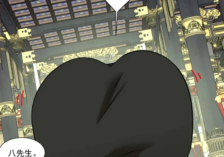 漫画《我的徒弟都是大反派》第五百三十四回第10张图