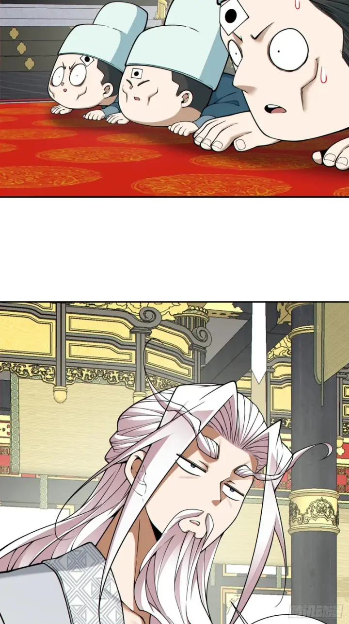 漫画《我的徒弟都是大反派》第五百三十四回第21张图