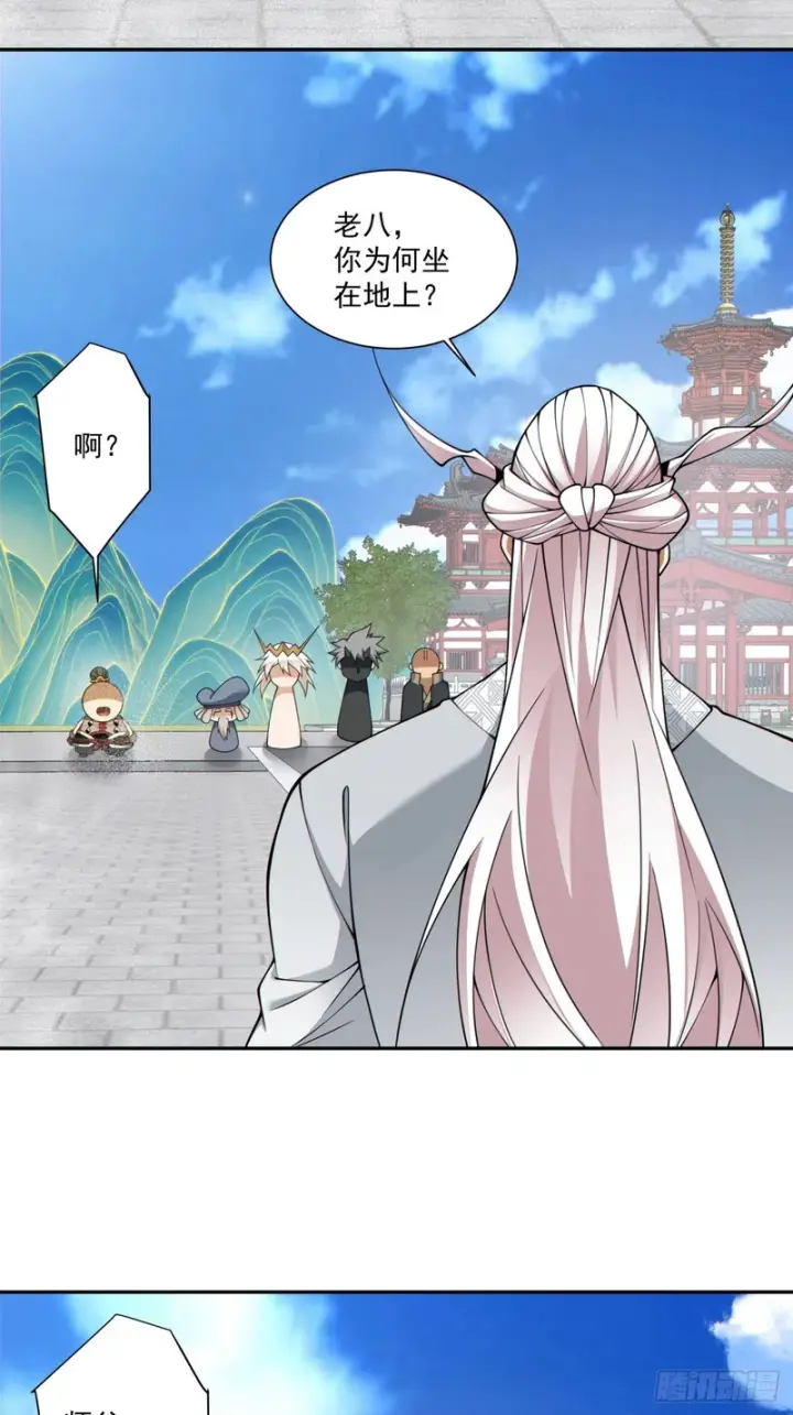 漫画《我的徒弟都是大反派》第五百三十五回第34张图