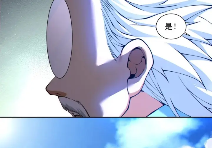 漫画《我的徒弟都是大反派》第五百三十六回第16张图