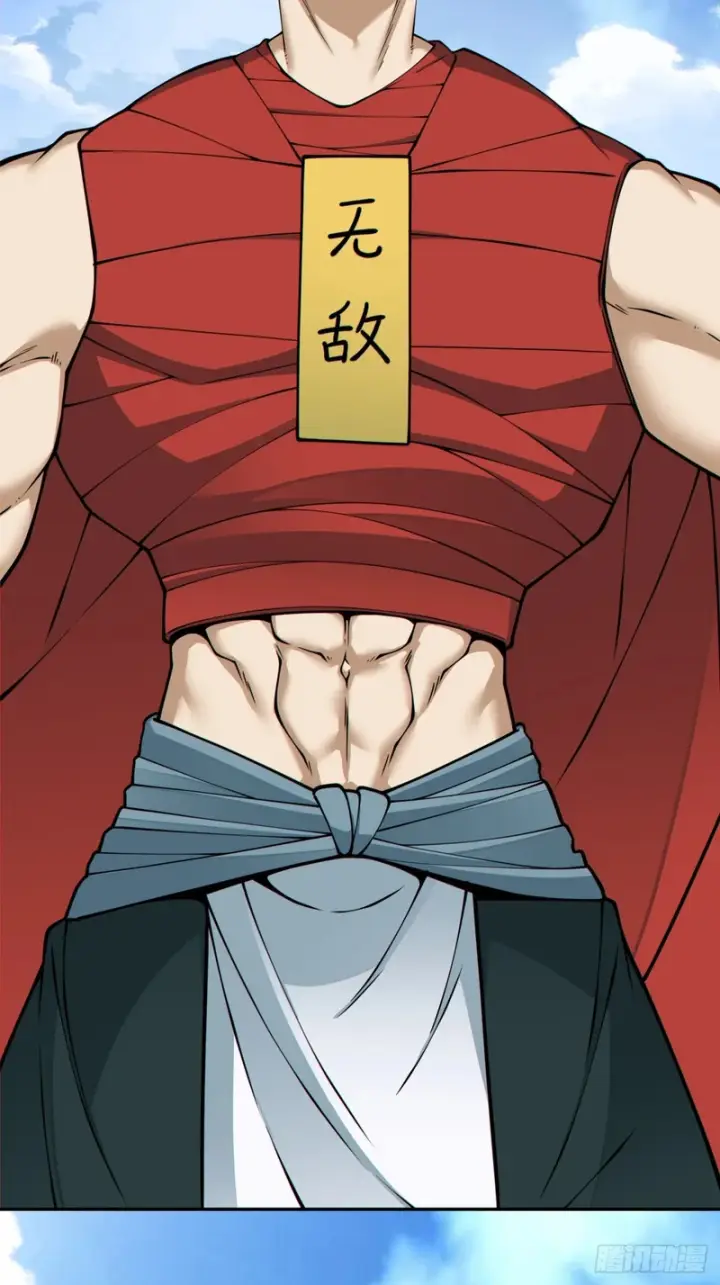 漫画《我的徒弟都是大反派》第五百三十六回第28张图