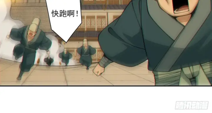 漫画《我的徒弟都是大反派》第五百三十八回第25张图
