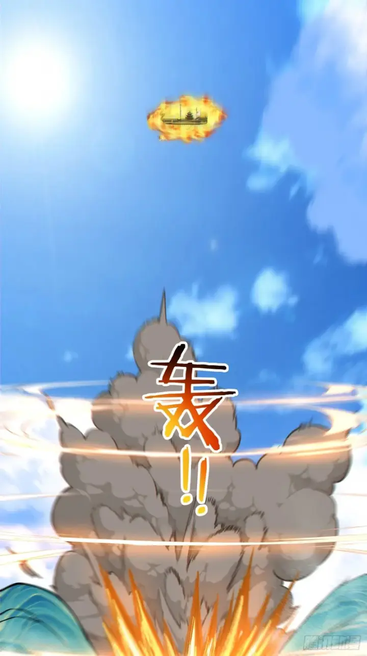 漫画《我的徒弟都是大反派》第五百三十八回第26张图