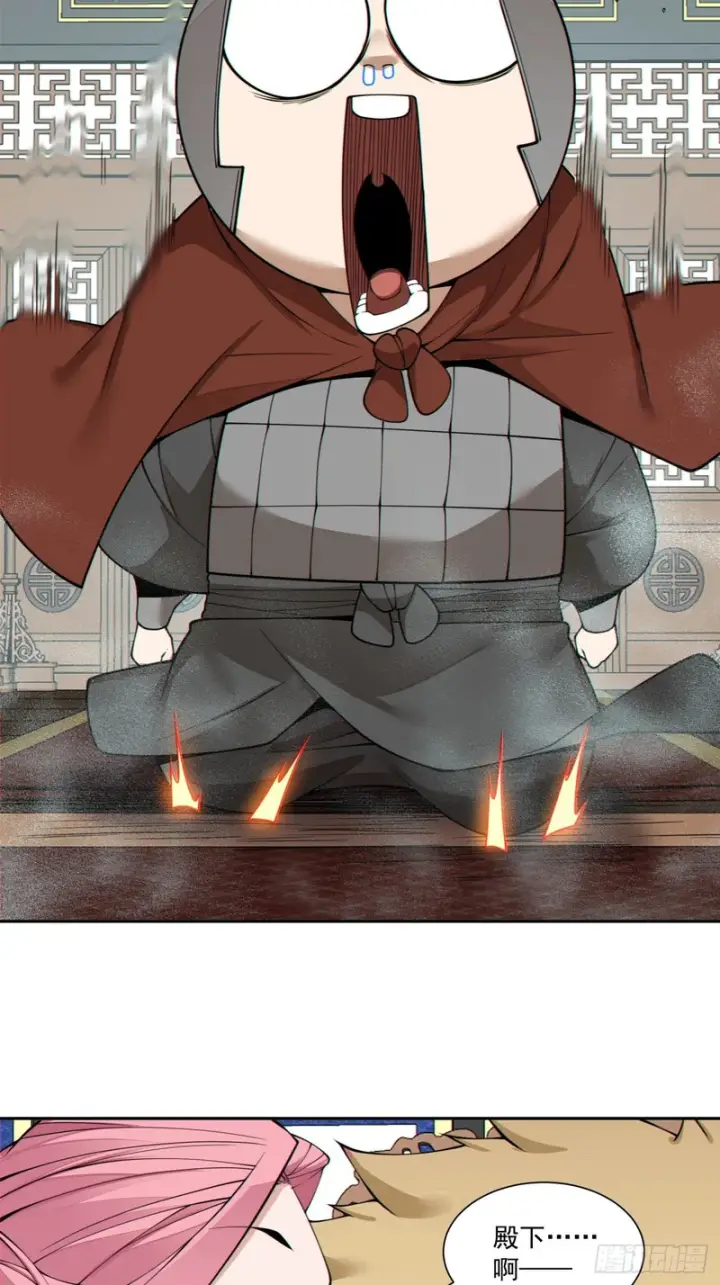 漫画《我的徒弟都是大反派》第五百三十八回第62张图