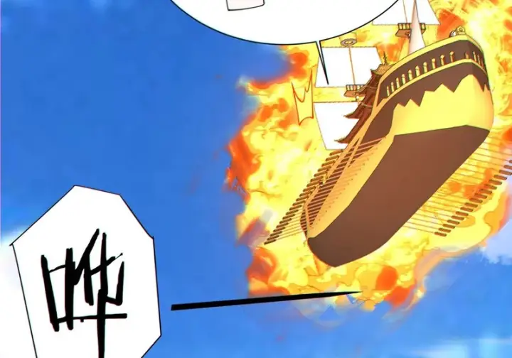 漫画《我的徒弟都是大反派》第五百三十九回第30张图