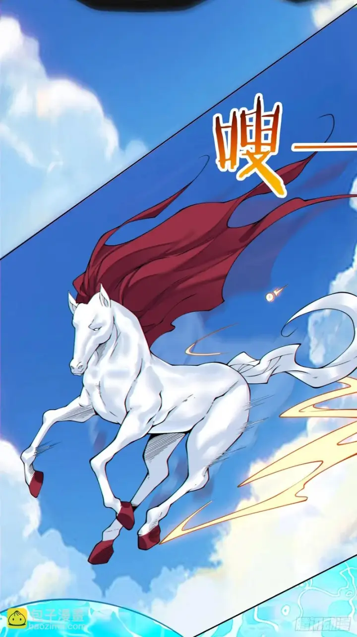 漫画《我的徒弟都是大反派》第五百三十九回第35张图