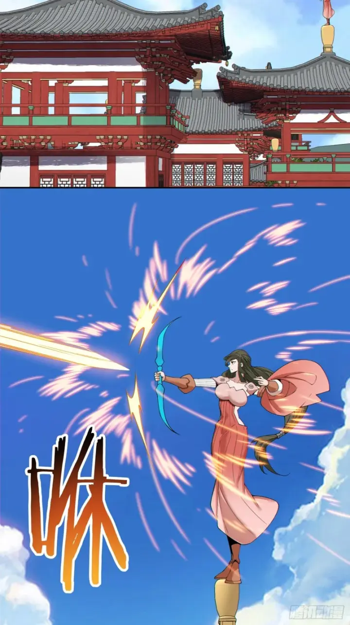 漫画《我的徒弟都是大反派》第五百三十九回第41张图