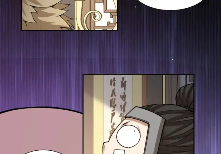 漫画《我的徒弟都是大反派》第五百三十九回第8张图