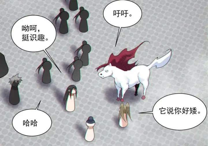 漫画《我的徒弟都是大反派》第五百四十回第24张图