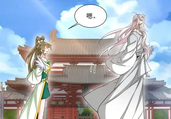 漫画《我的徒弟都是大反派》第五百四十回第38张图