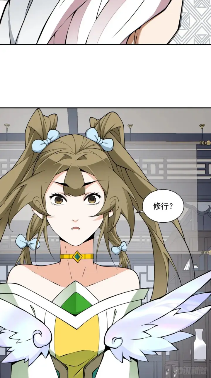 漫画《我的徒弟都是大反派》第五百四十回第55张图