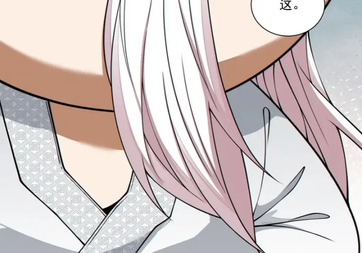 漫画《我的徒弟都是大反派》第五百四十回第64张图