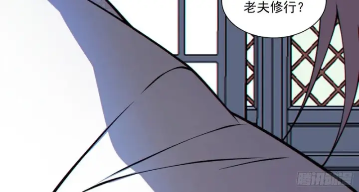 漫画《我的徒弟都是大反派》第五百四十一回第11张图