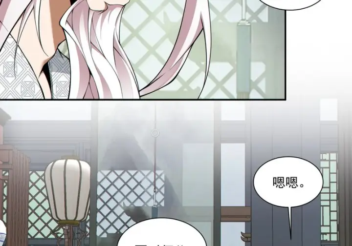 漫画《我的徒弟都是大反派》第五百四十一回第29张图