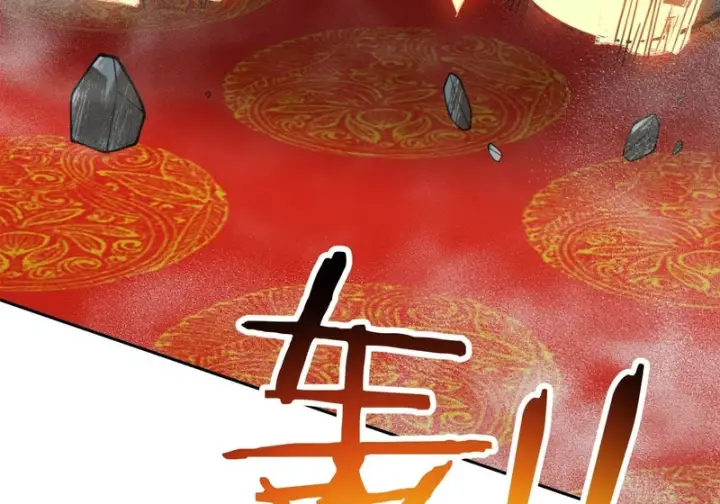 漫画《我的徒弟都是大反派》第五百四十二回第17张图