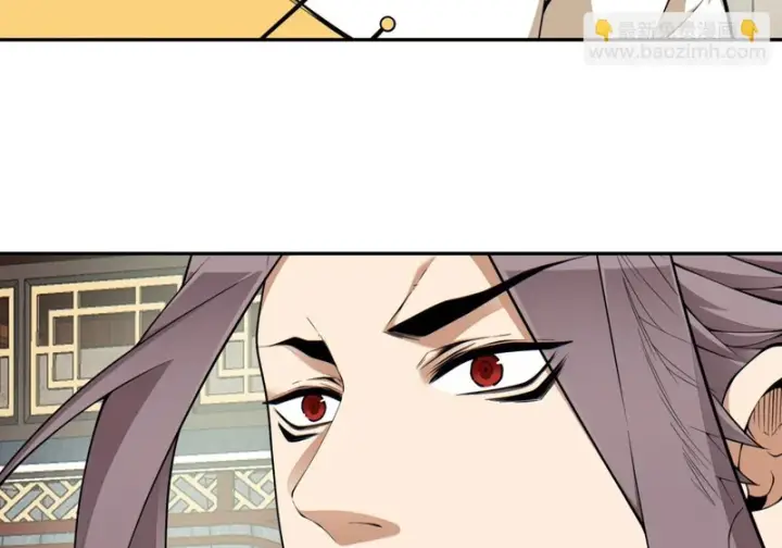 漫画《我的徒弟都是大反派》第五百四十三回第13张图