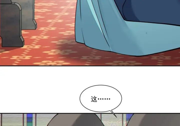 漫画《我的徒弟都是大反派》第五百四十三回第41张图