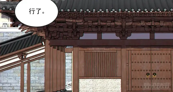 漫画《我的徒弟都是大反派》第五百四十三回第44张图