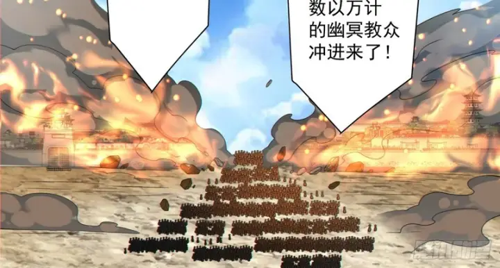 漫画《我的徒弟都是大反派》第五百四十三回第58张图