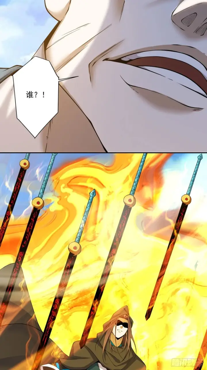 漫画《我的徒弟都是大反派》第五百四十四回第14张图