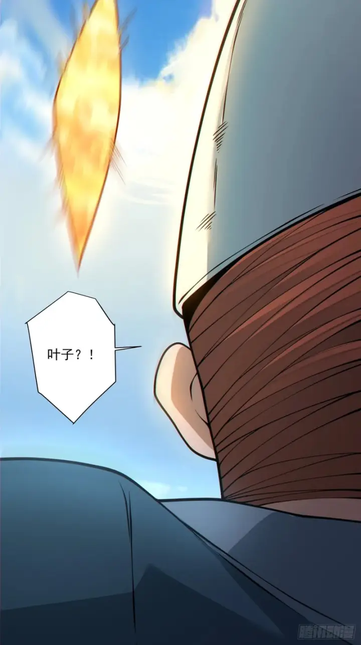 漫画《我的徒弟都是大反派》第五百四十四回第27张图