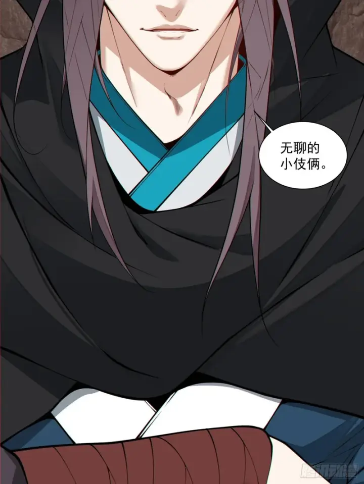 漫画《我的徒弟都是大反派》第五百四十四回第90张图