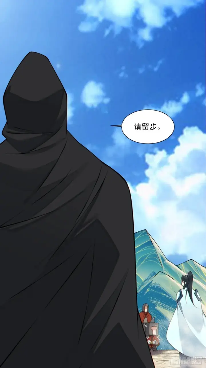 漫画《我的徒弟都是大反派》第五百四十五回第75张图