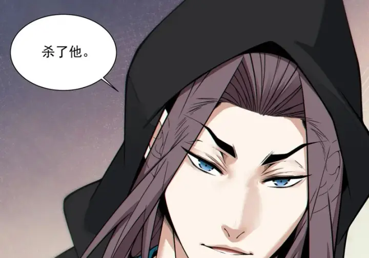 漫画《我的徒弟都是大反派》第五百四十五回第78张图