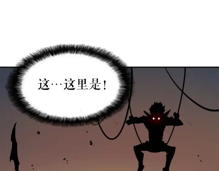 漫画《我独自升级》第34话 和黑暗一样强大第100张图