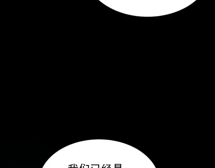 漫画《我独自升级》第34话 和黑暗一样强大第11张图