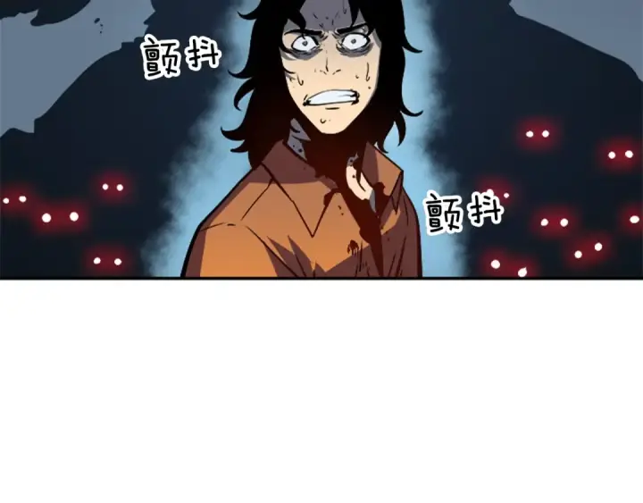 漫画《我独自升级》第34话 和黑暗一样强大第111张图