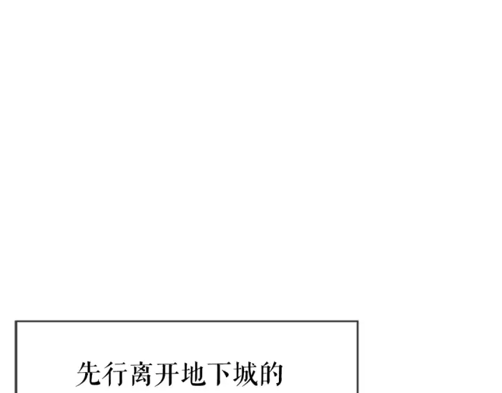 漫画《我独自升级》第34话 和黑暗一样强大第132张图