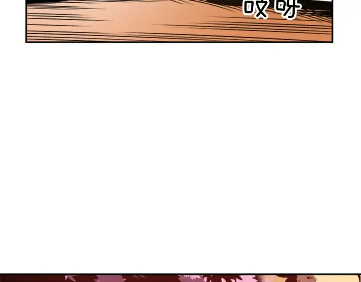 漫画《我独自升级》第34话 和黑暗一样强大第137张图