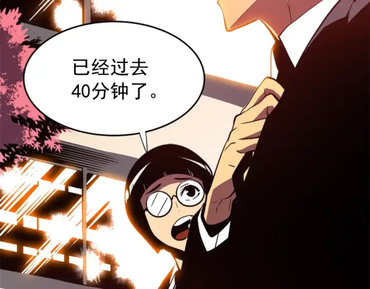 漫画《我独自升级》第34话 和黑暗一样强大第139张图