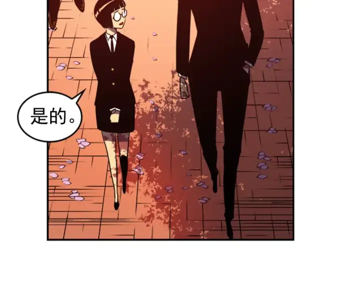 漫画《我独自升级》第34话 和黑暗一样强大第143张图