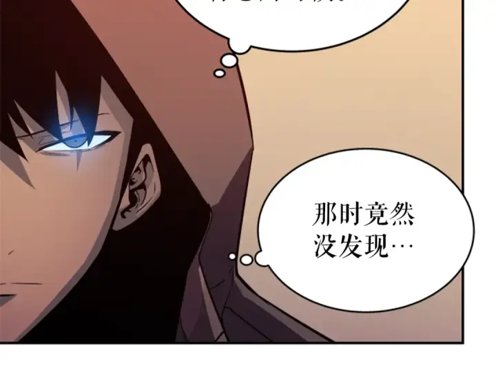 漫画《我独自升级》第34话 和黑暗一样强大第159张图
