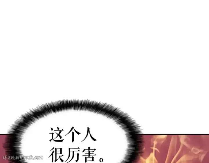 漫画《我独自升级》第34话 和黑暗一样强大第160张图