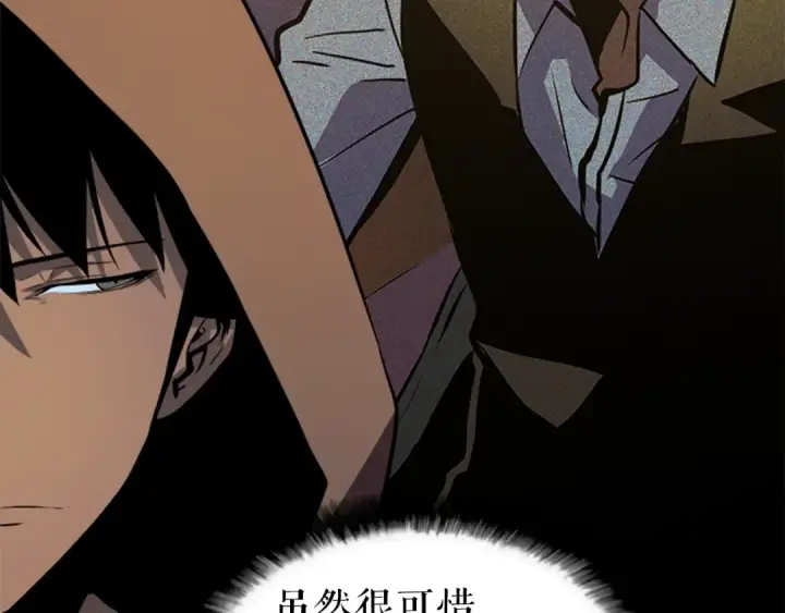 漫画《我独自升级》第34话 和黑暗一样强大第174张图