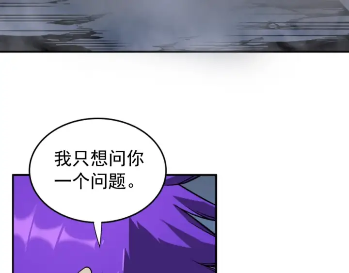 漫画《我独自升级》第34话 和黑暗一样强大第19张图
