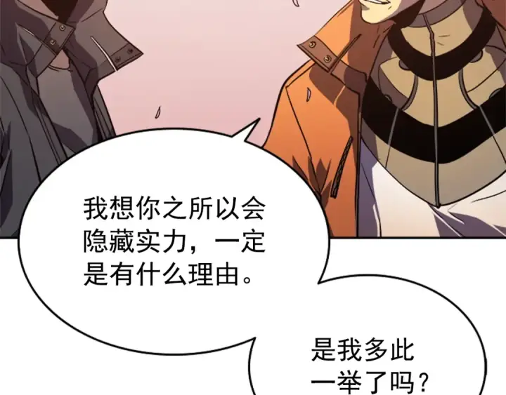 漫画《我独自升级》第34话 和黑暗一样强大第191张图