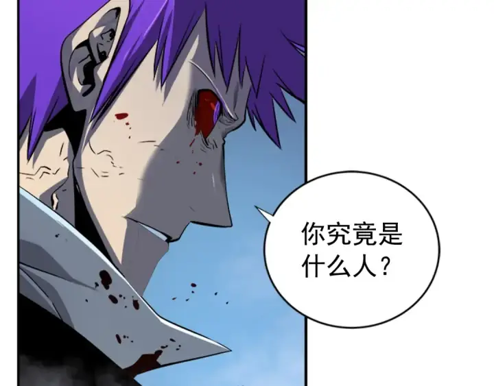漫画《我独自升级》第34话 和黑暗一样强大第20张图